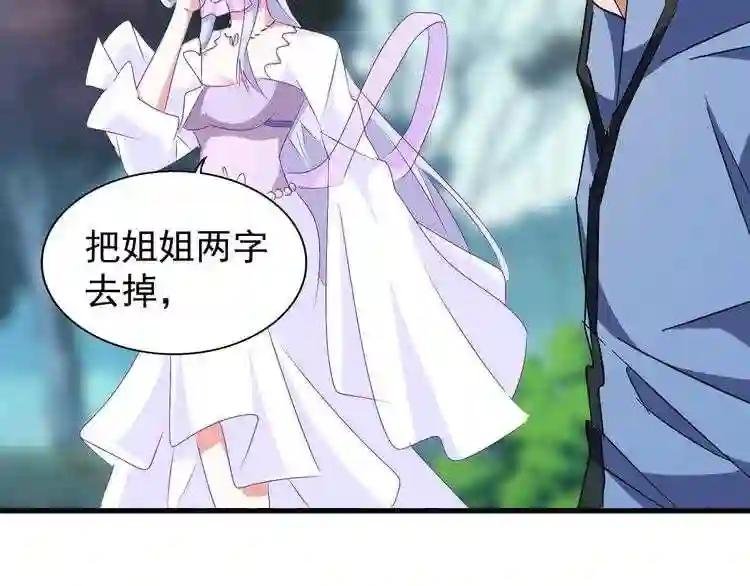 第152话 一丹倾天