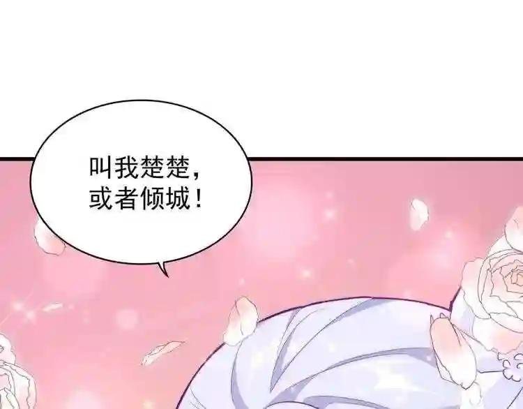 第152话 一丹倾天