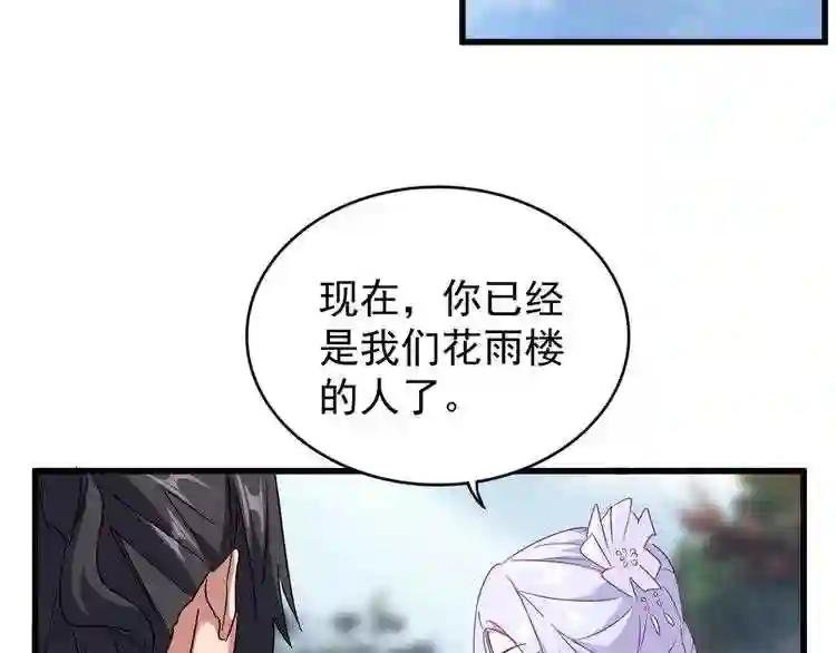 第152话 一丹倾天