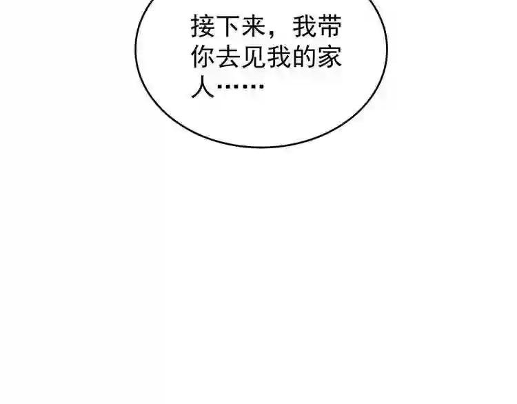 第152话 一丹倾天