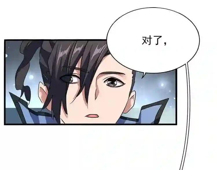 第153话 归园田居 不是
