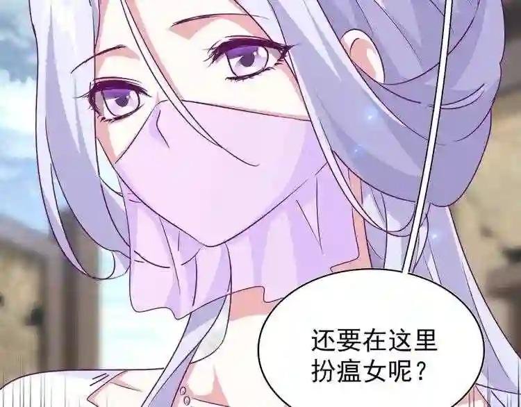 第153话 归园田居 不是