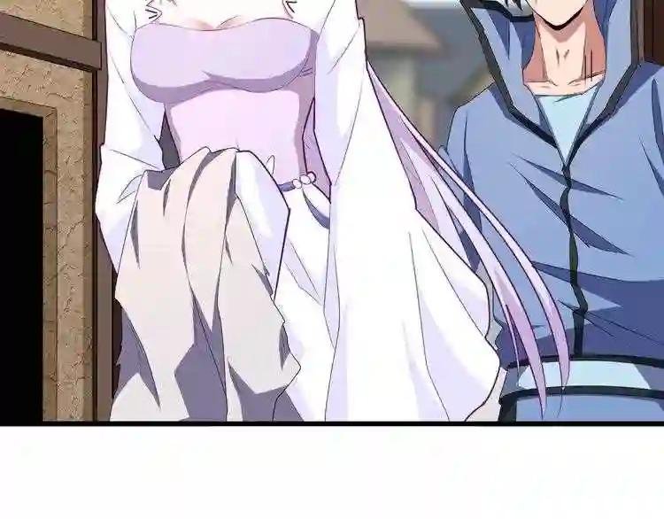 第153话 归园田居 不是