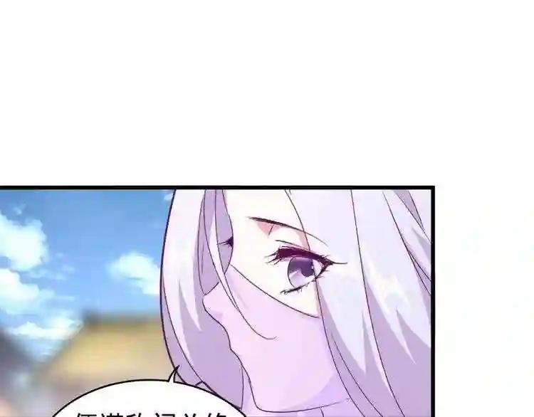 第153话 归园田居 不是