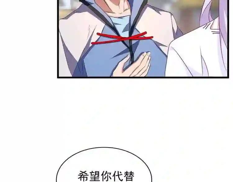 第153话 归园田居 不是