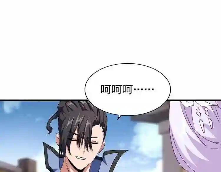 第153话 归园田居 不是