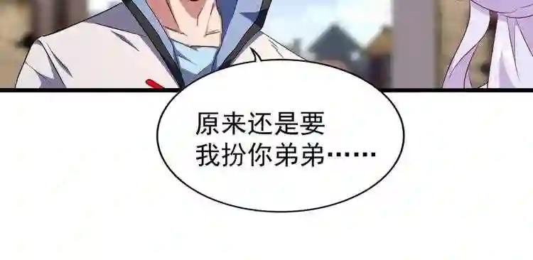 第153话 归园田居 不是
