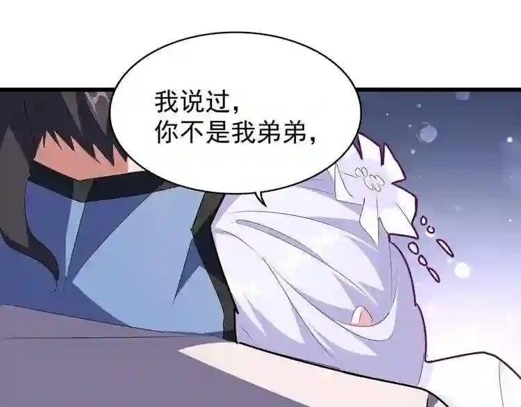 第153话 归园田居 不是