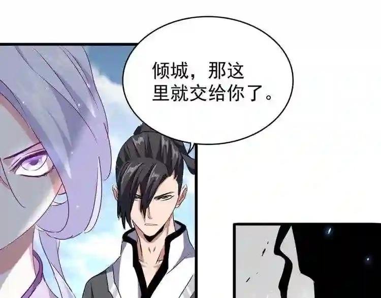 第154话 你拆我家?