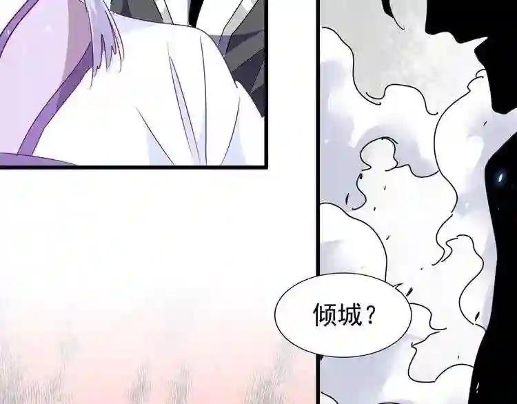第154话 你拆我家?