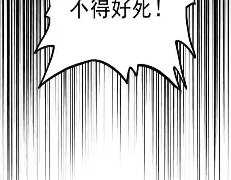 第154话 你拆我家?