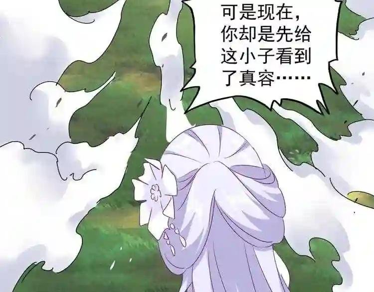 第154话 你拆我家?