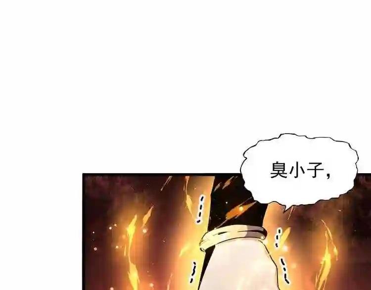 第154话 你拆我家?