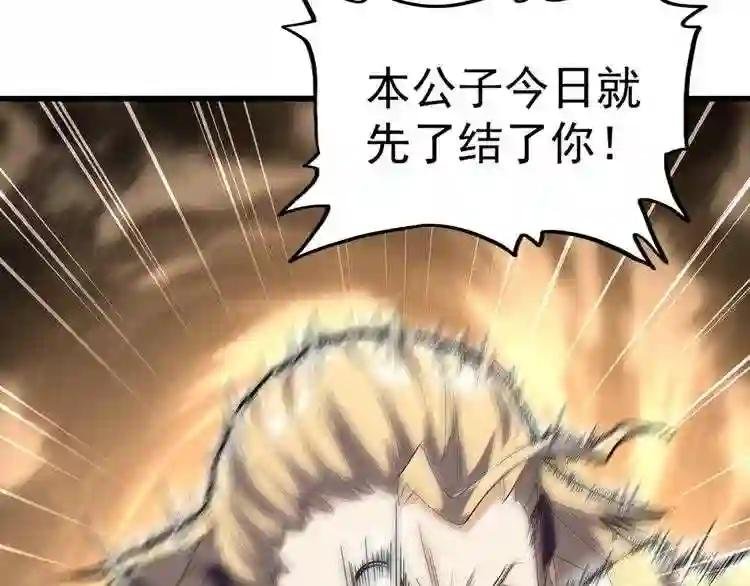 第154话 你拆我家?