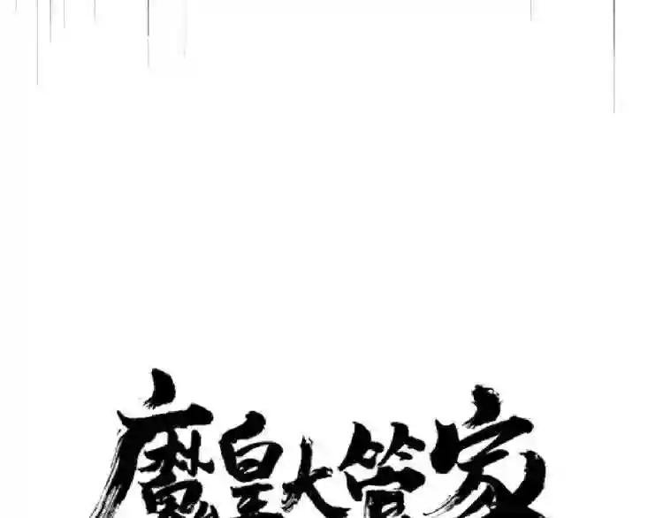 第155话 剑拔弩张!