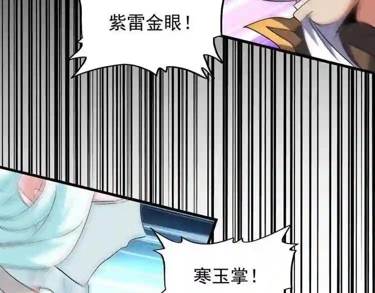 第155话 剑拔弩张!