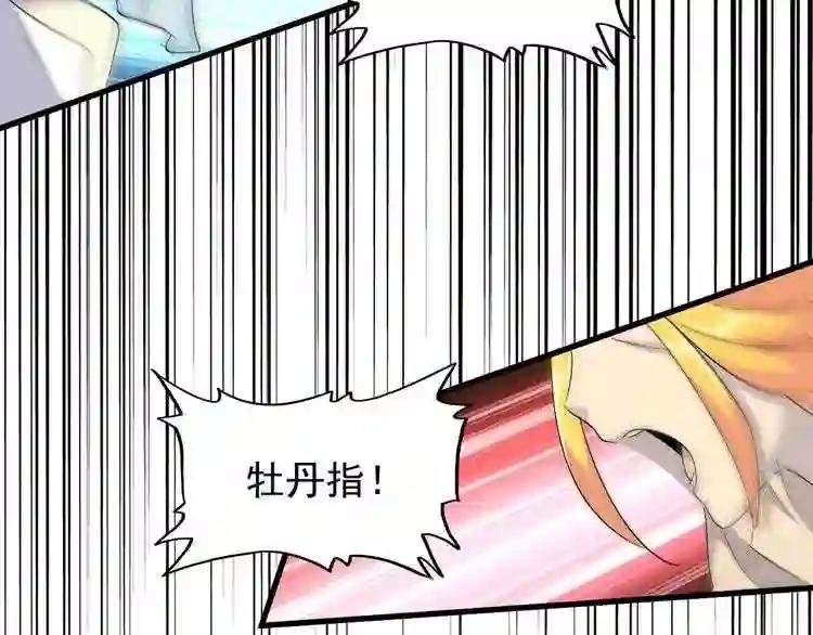 第155话 剑拔弩张!