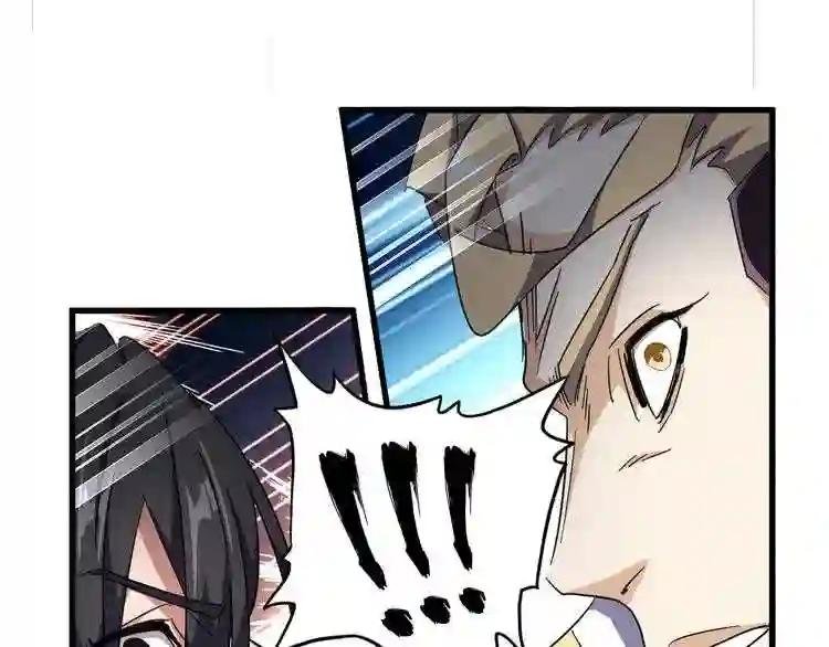 第155话 剑拔弩张!