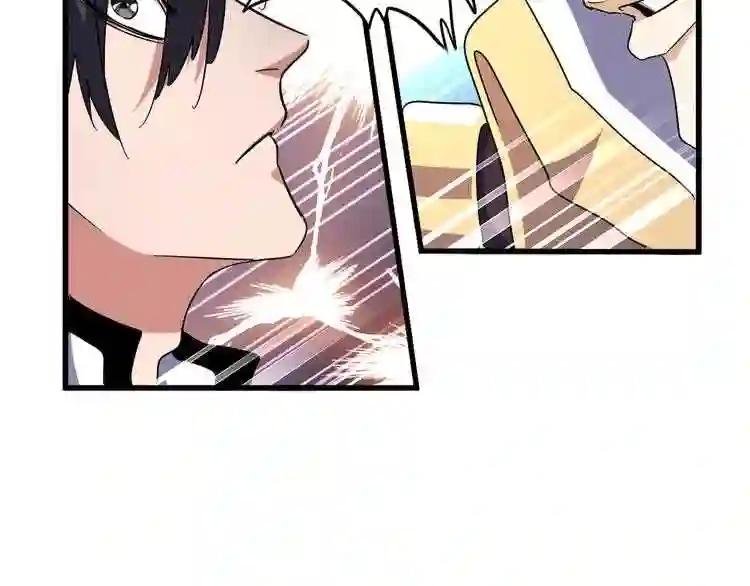 第155话 剑拔弩张!