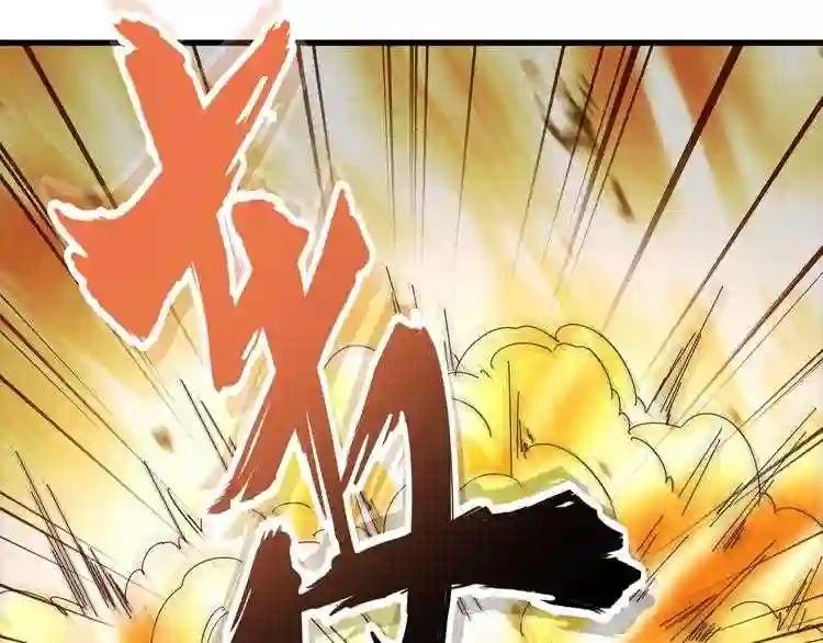 第155话 剑拔弩张!