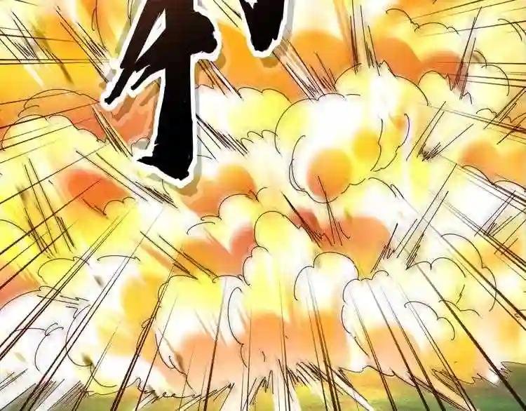 第155话 剑拔弩张!