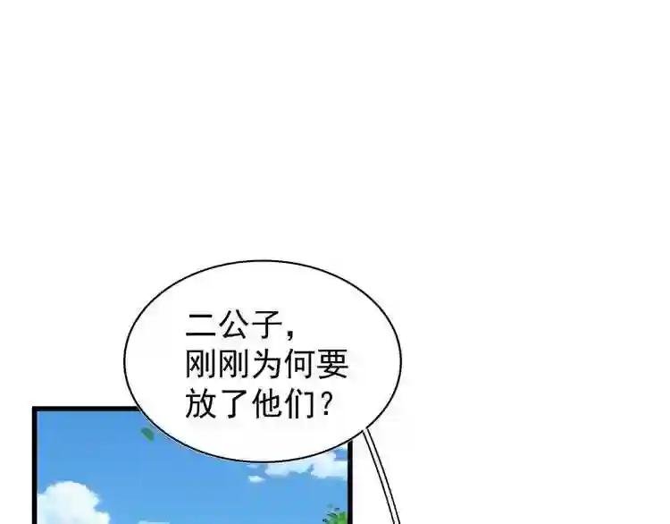 第156话 宋玉..你走吧..