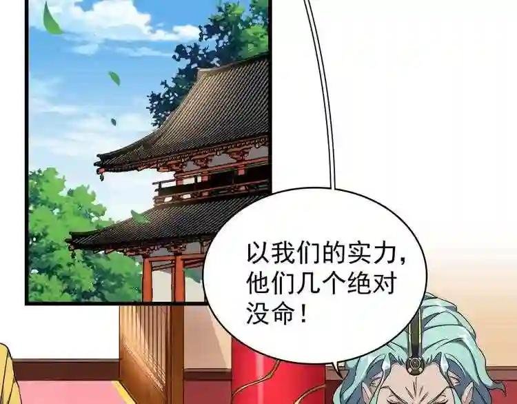 第156话 宋玉..你走吧..