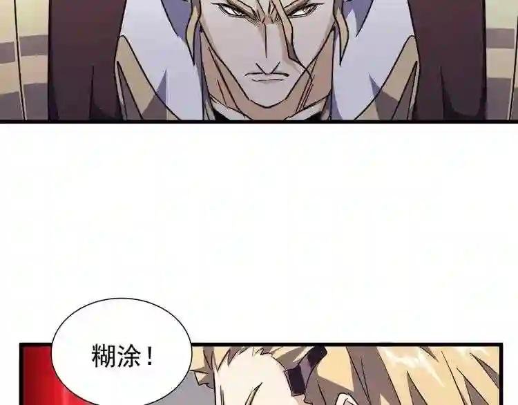 第156话 宋玉..你走吧..