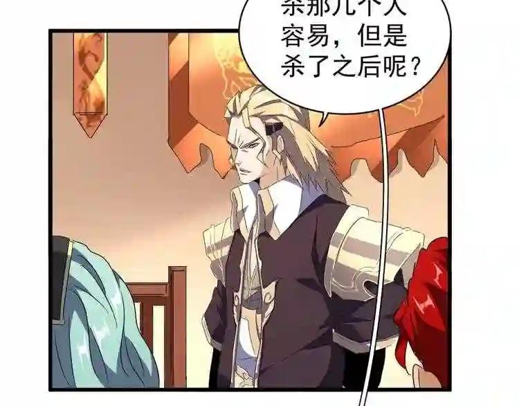 第156话 宋玉..你走吧..