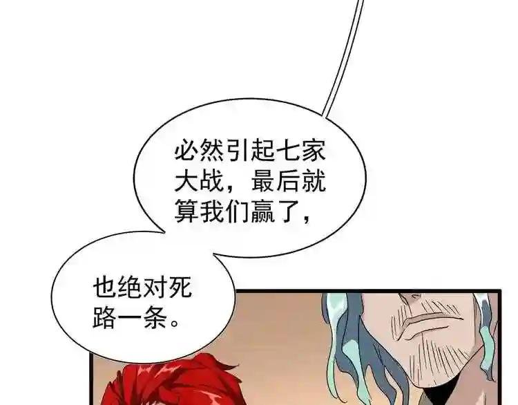 第156话 宋玉..你走吧..