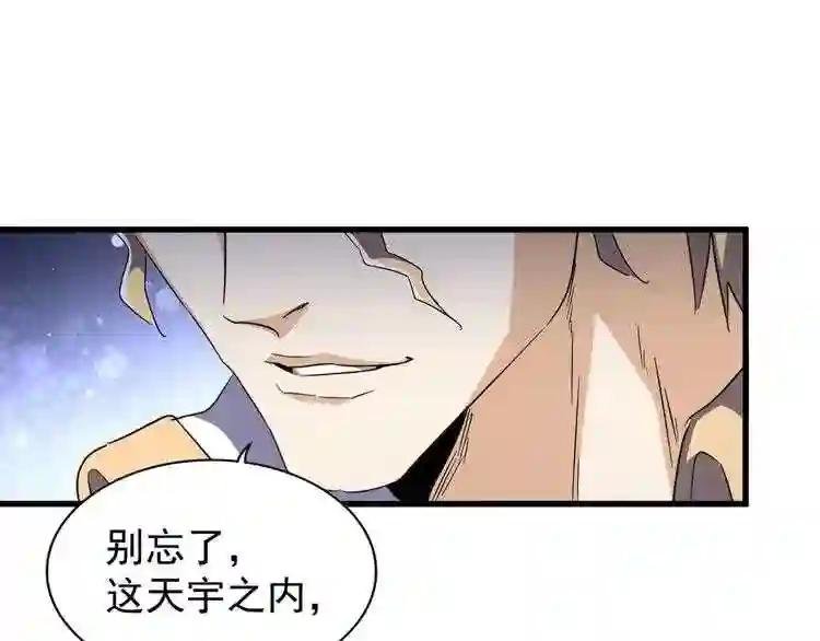 第156话 宋玉..你走吧..