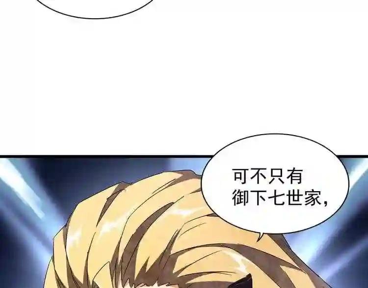 第156话 宋玉..你走吧..