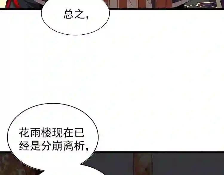 第156话 宋玉..你走吧..