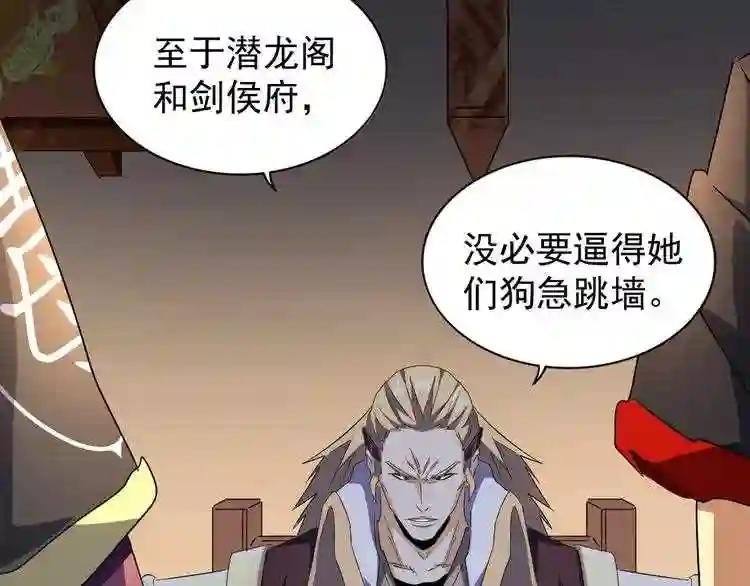 第156话 宋玉..你走吧..