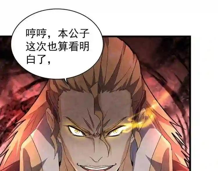 第156话 宋玉..你走吧..