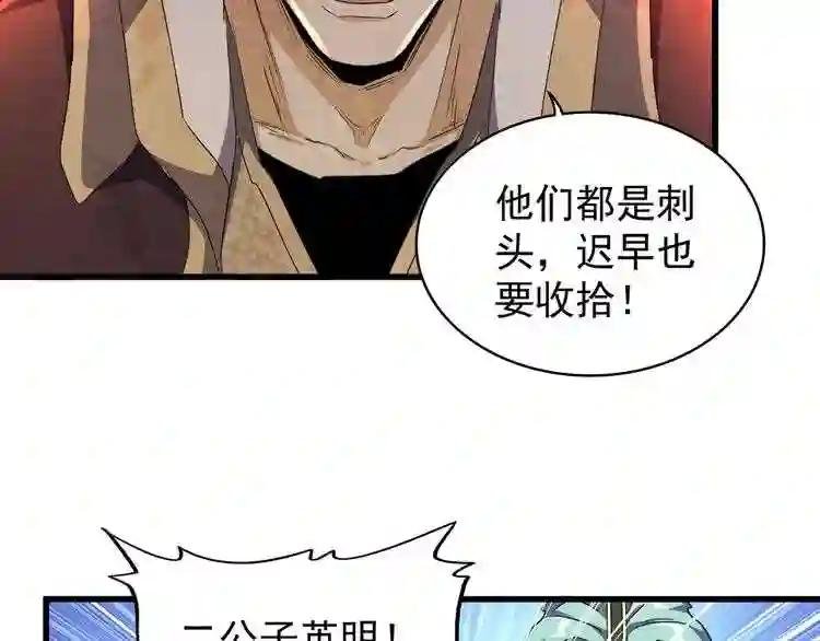 第156话 宋玉..你走吧..
