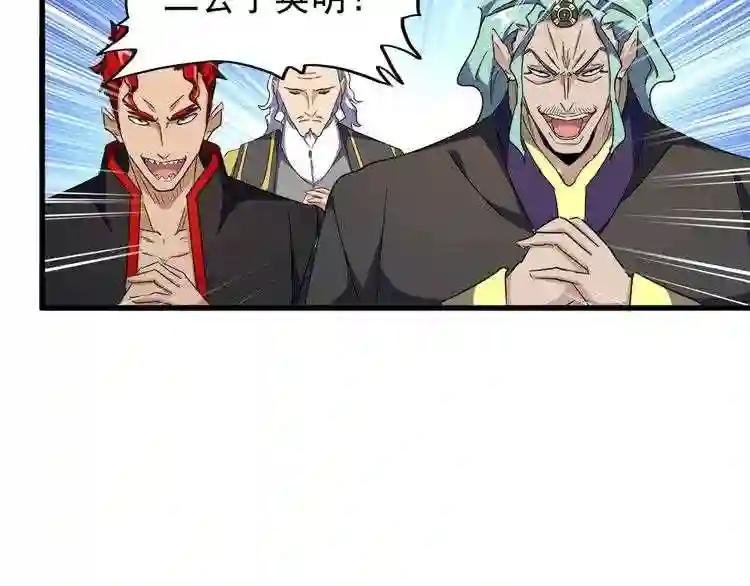 第156话 宋玉..你走吧..