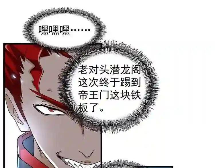 第156话 宋玉..你走吧..
