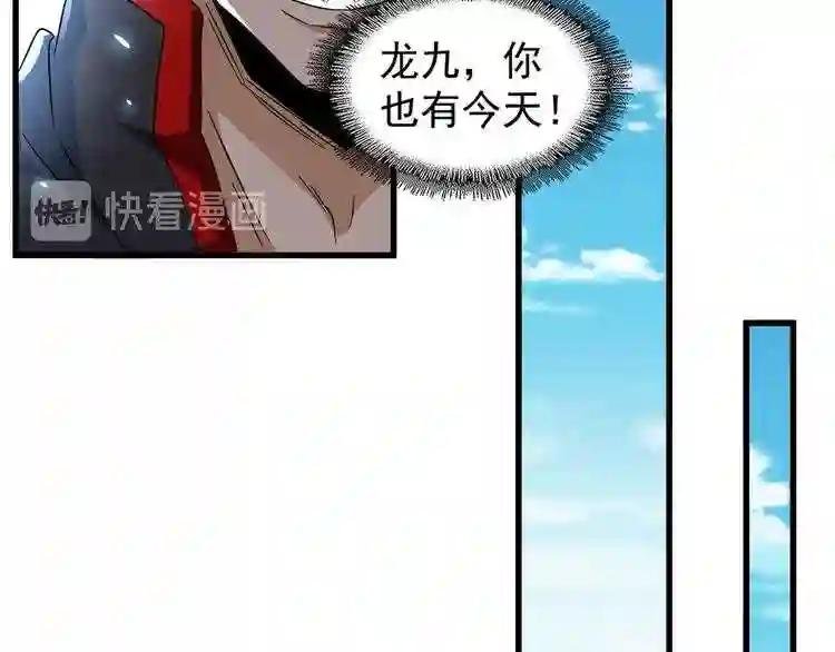 第156话 宋玉..你走吧..