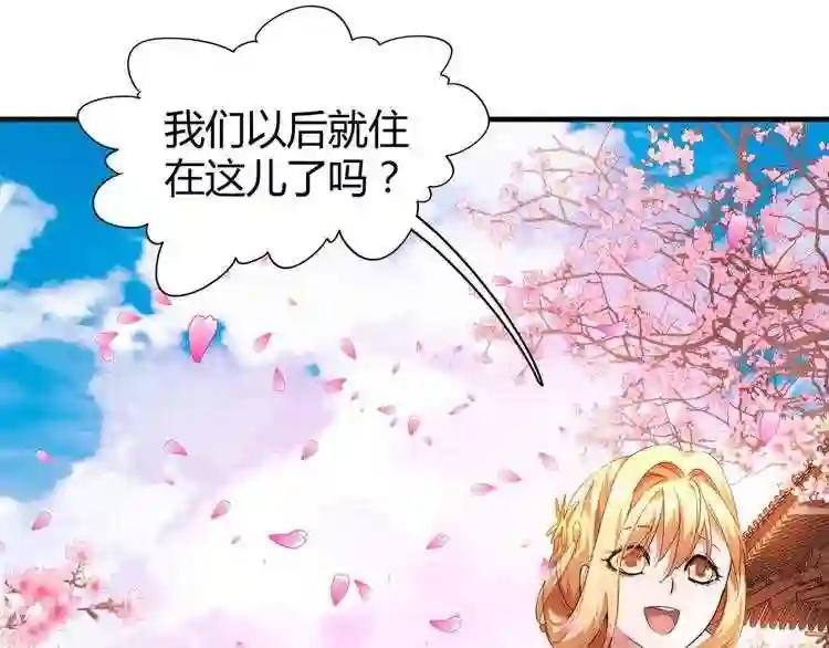 第15话 莫欺少年穷