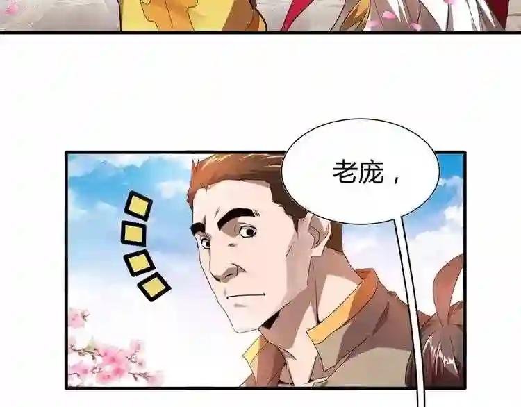 第15话 莫欺少年穷