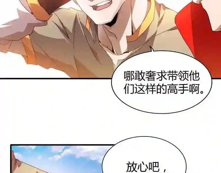 第15话 莫欺少年穷