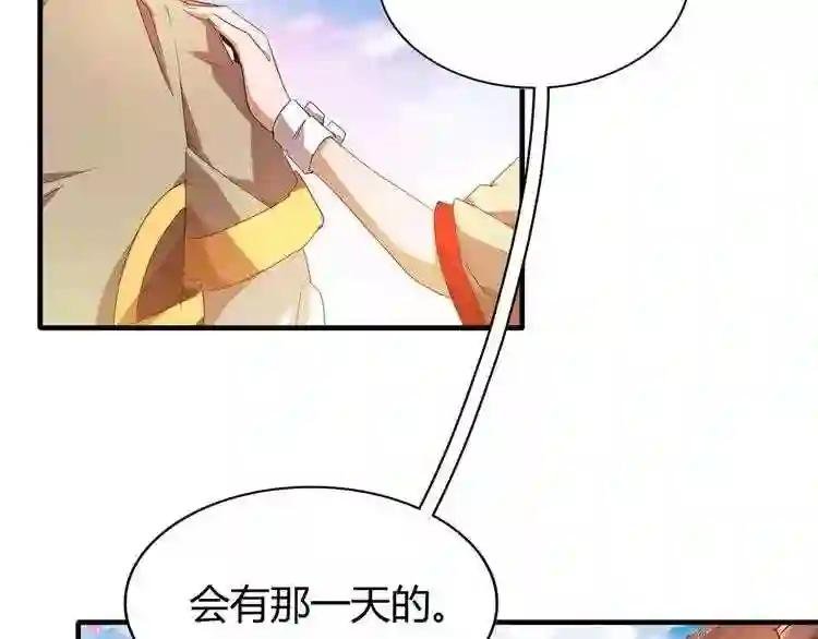 第15话 莫欺少年穷