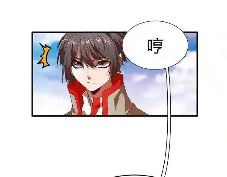 第15话 莫欺少年穷
