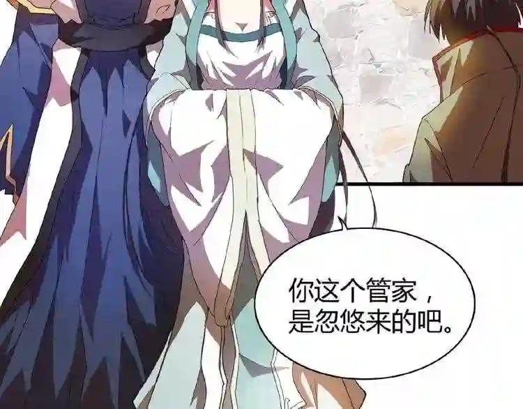 第15话 莫欺少年穷