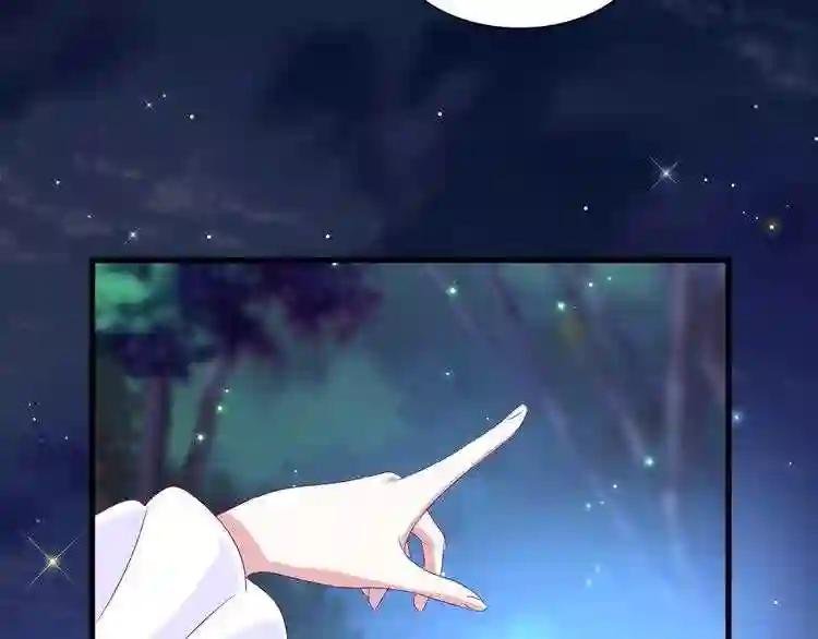 第157话 被迫成婚