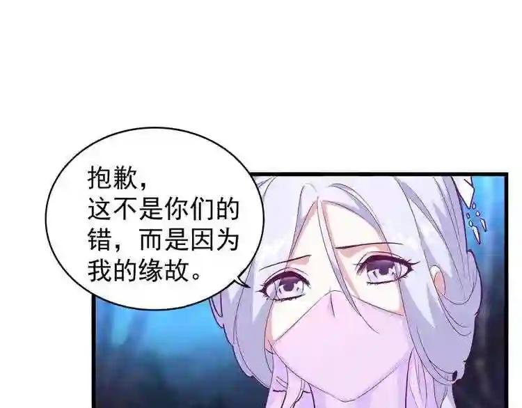第157话 被迫成婚