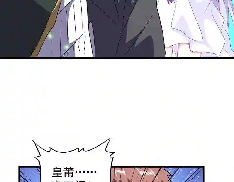 第157话 被迫成婚