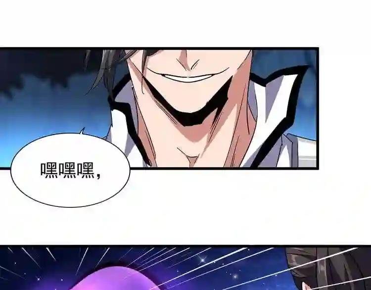 第158话 叛变