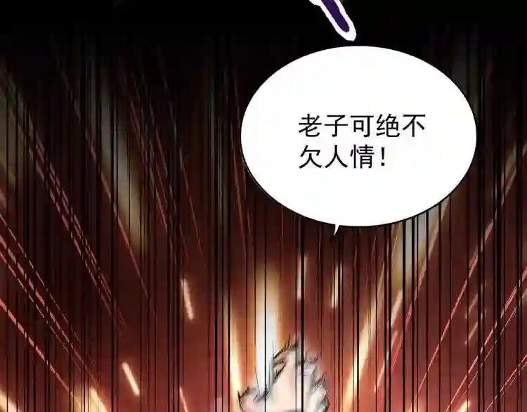 第158话 叛变